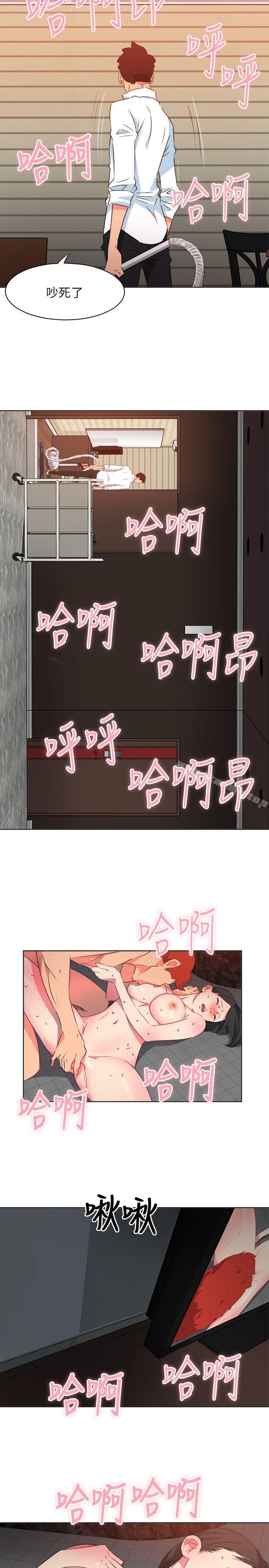 《303號房的女人》漫画 第7話