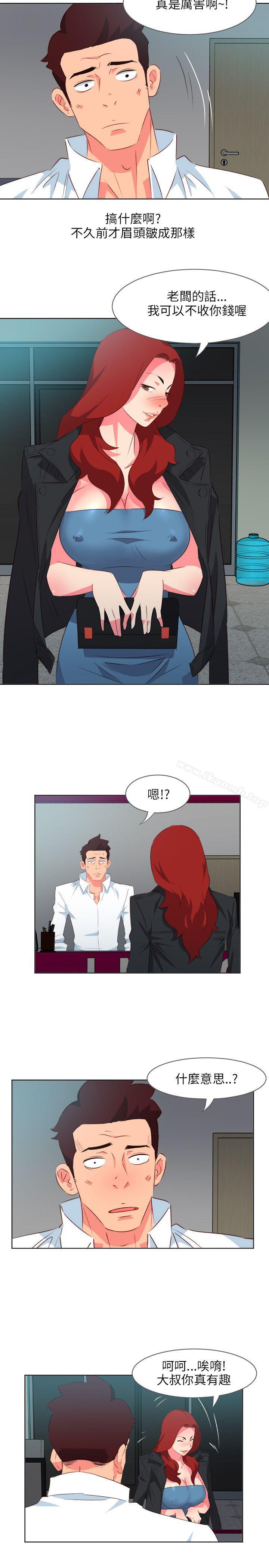 《303號房的女人》漫画 第7話