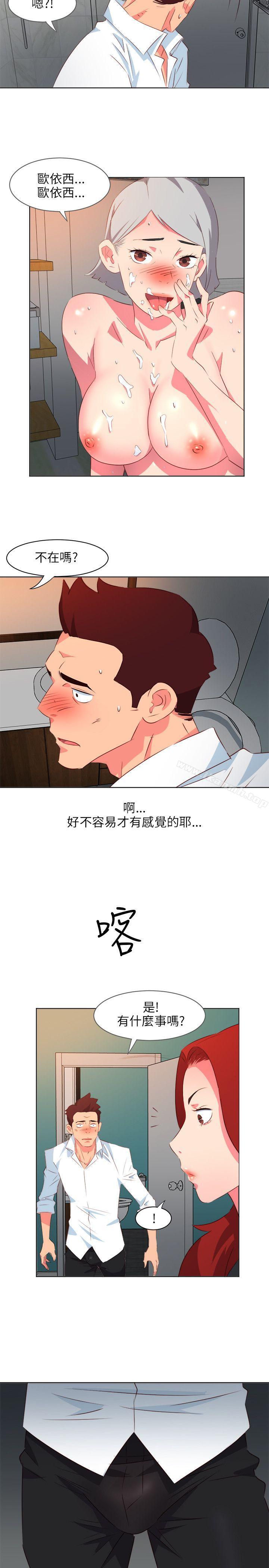 《303號房的女人》漫画 第7話