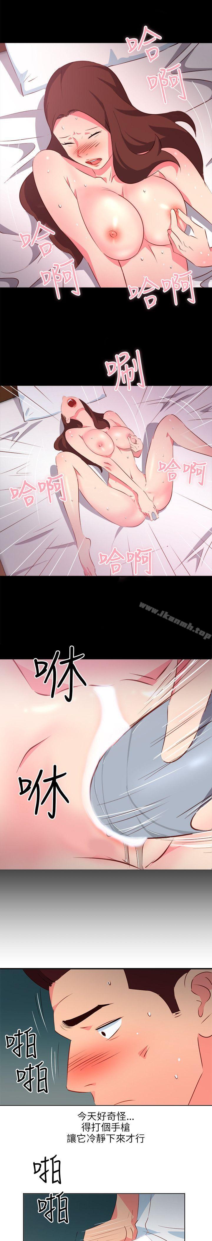 《303號房的女人》漫画 第7話