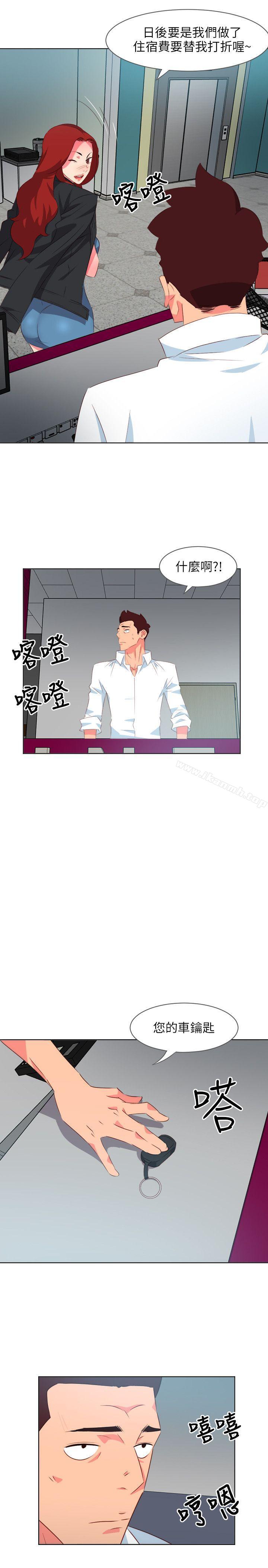《303號房的女人》漫画 第7話