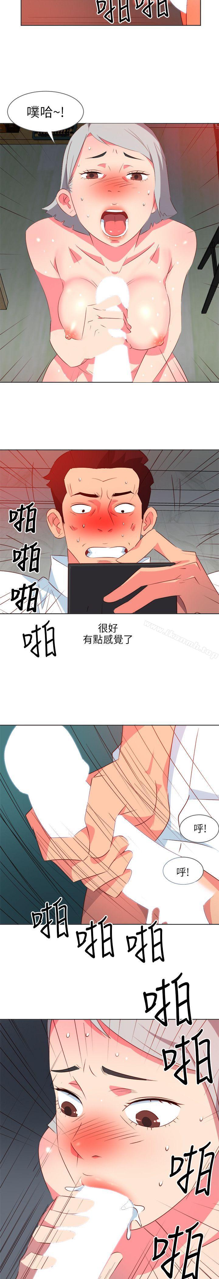《303號房的女人》漫画 第7話
