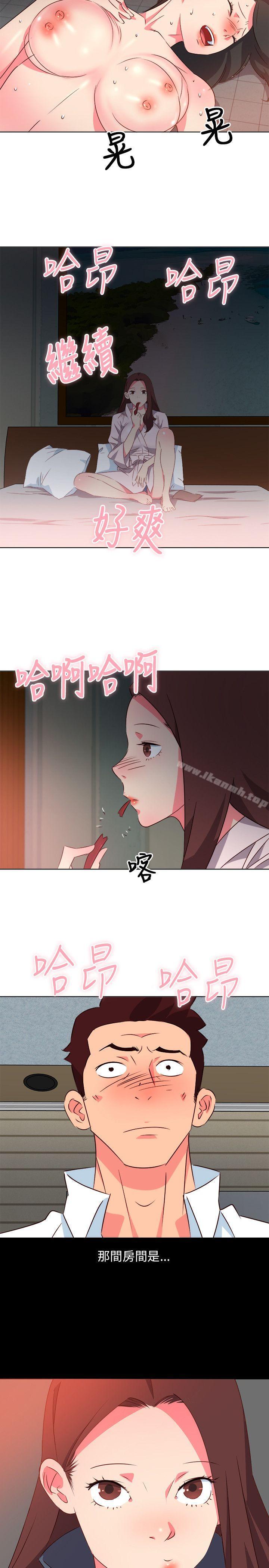 《303號房的女人》漫画 第7話