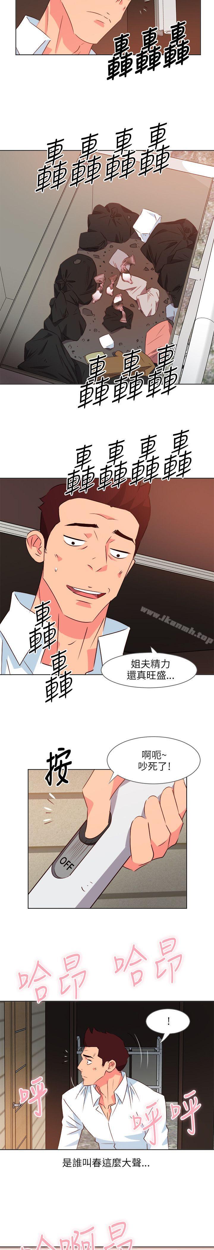 《303號房的女人》漫画 第7話