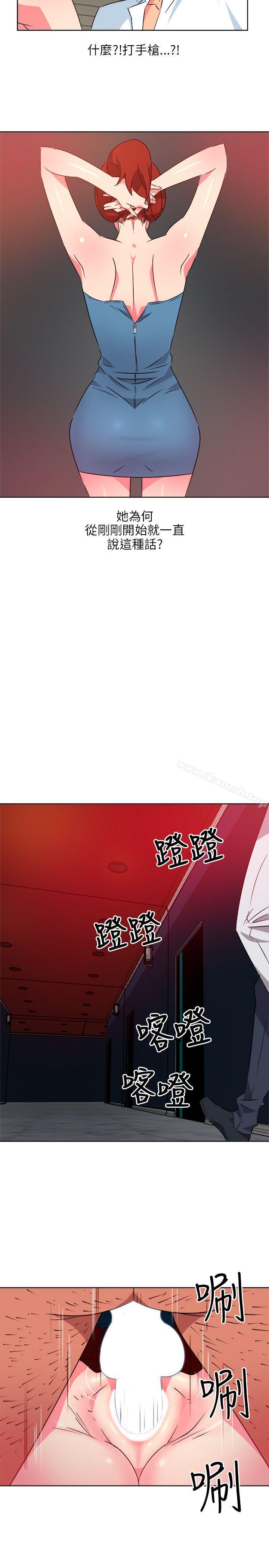 《303號房的女人》漫画 第8話