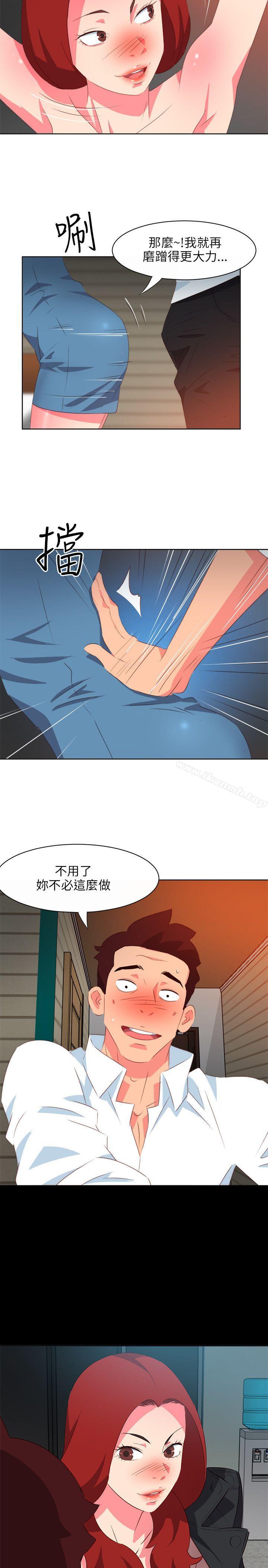 《303號房的女人》漫画 第8話