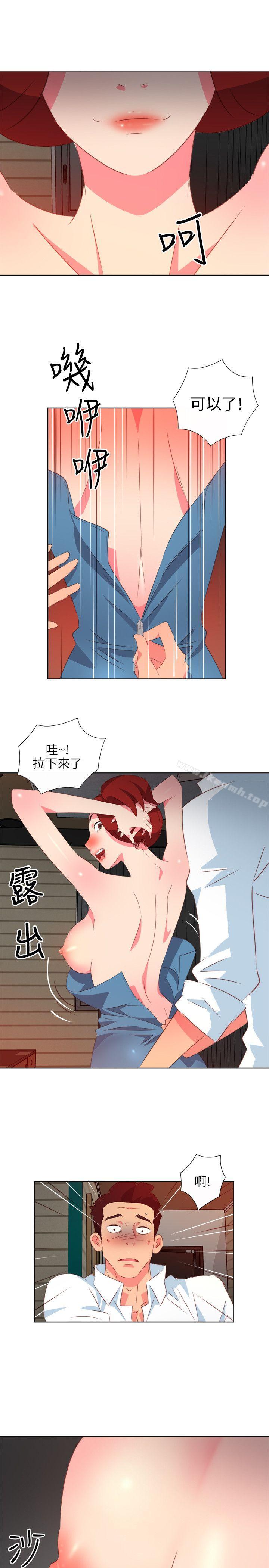 《303號房的女人》漫画 第8話