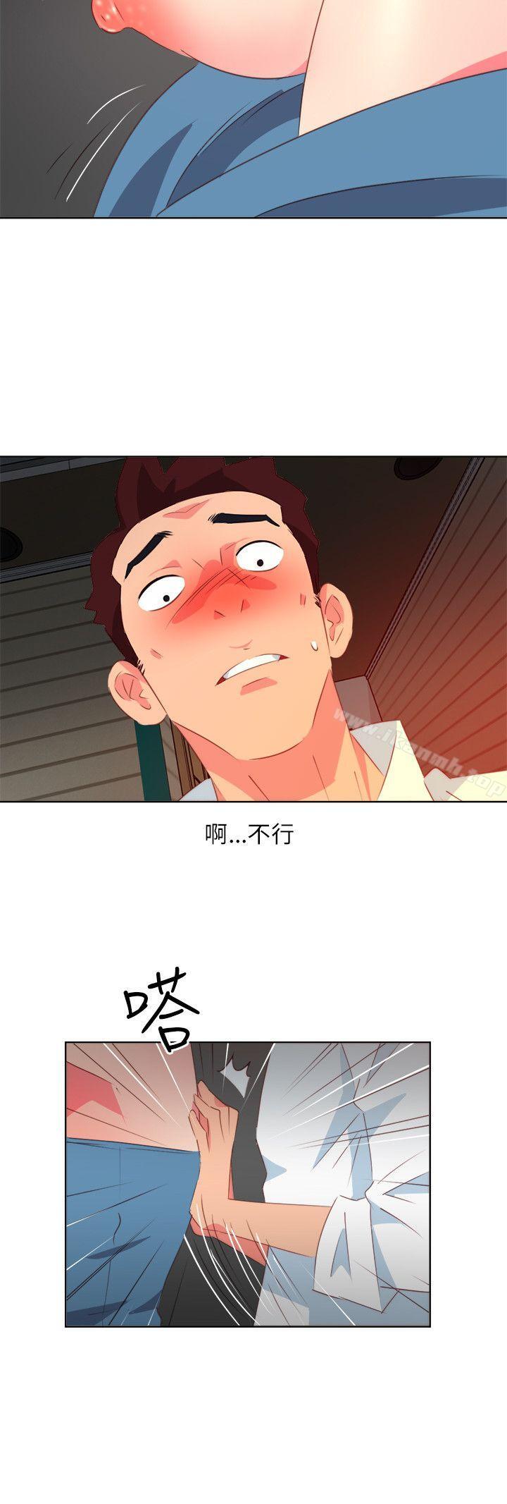 《303號房的女人》漫画 第8話