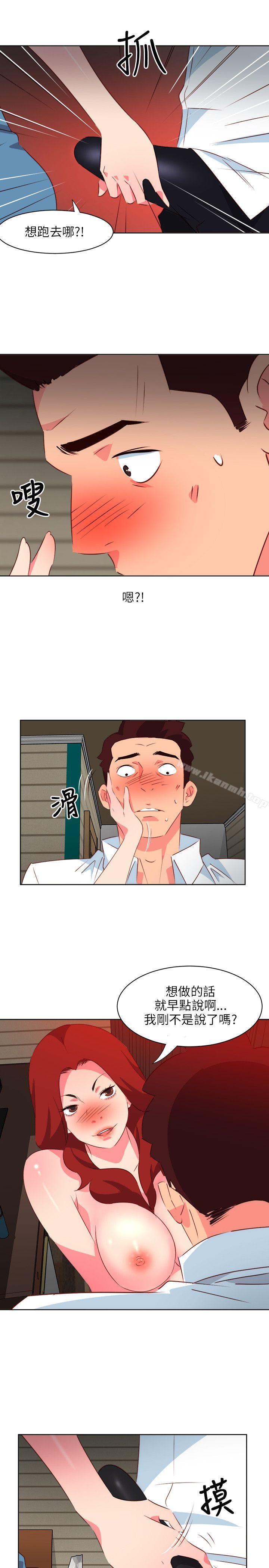 《303號房的女人》漫画 第8話