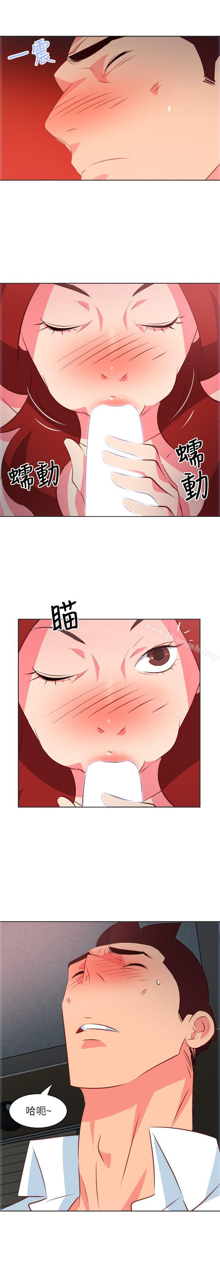《303號房的女人》漫画 第9話