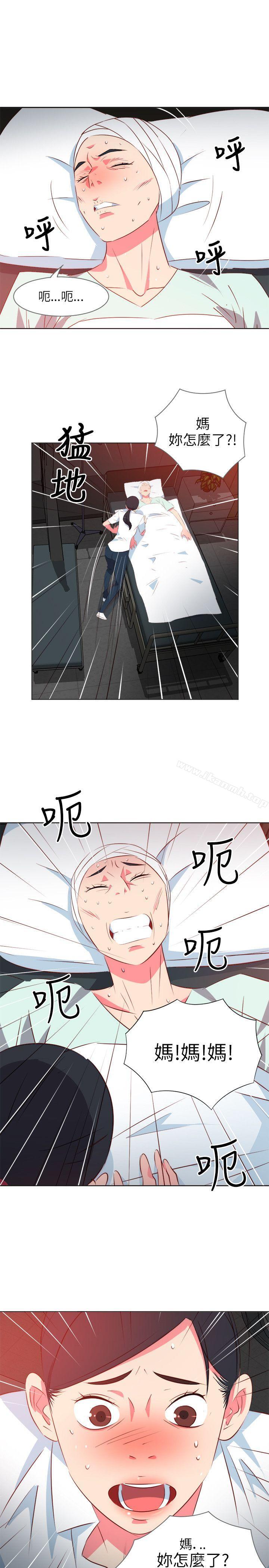 《303號房的女人》漫画 第9話