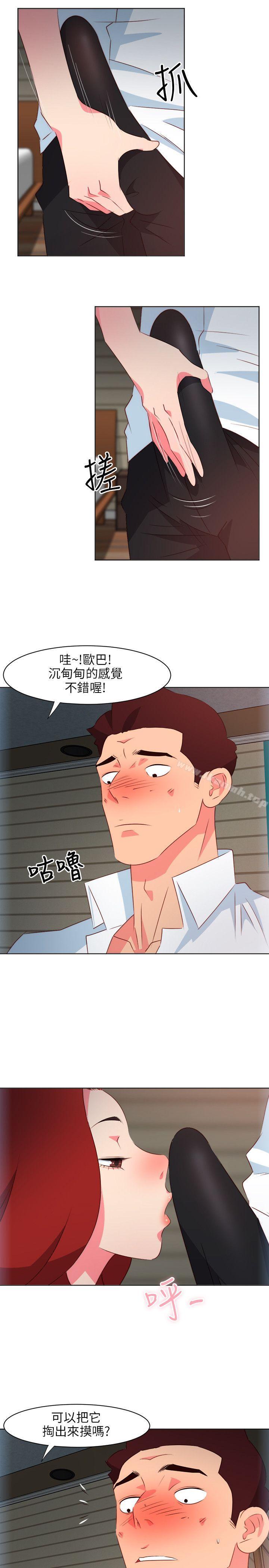《303號房的女人》漫画 第9話
