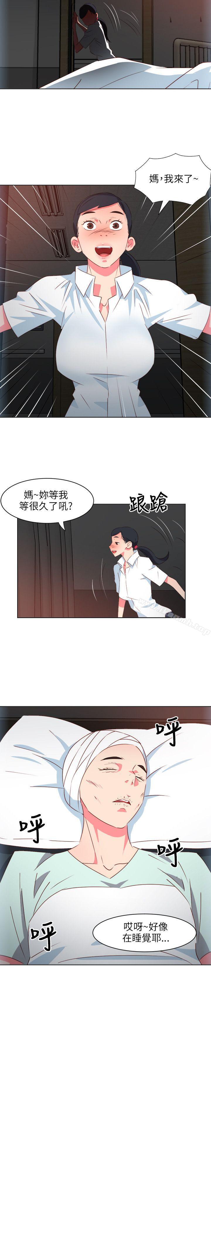 《303號房的女人》漫画 第9話