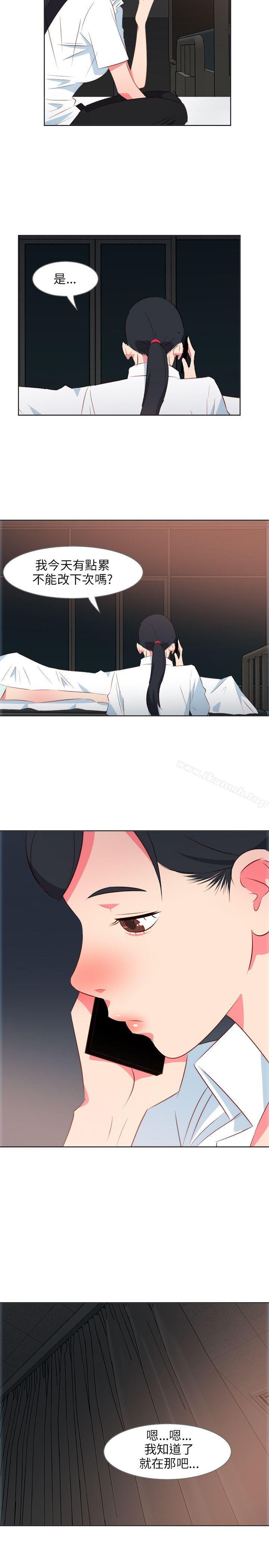 《303號房的女人》漫画 第9話