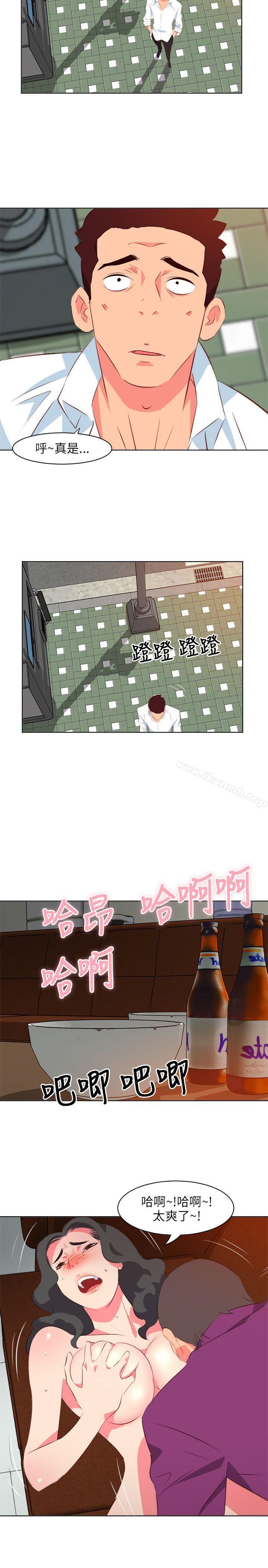 《303號房的女人》漫画 第10話