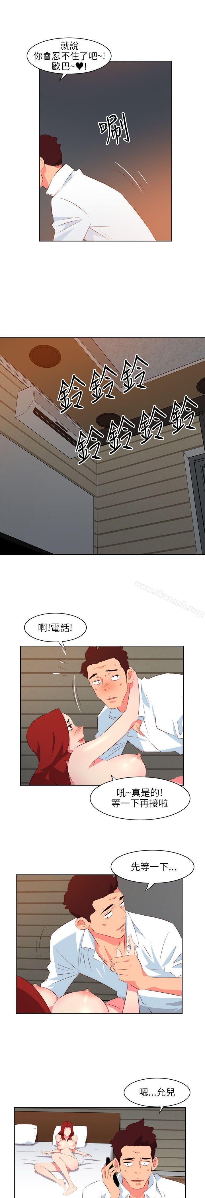 《303號房的女人》漫画 第10話