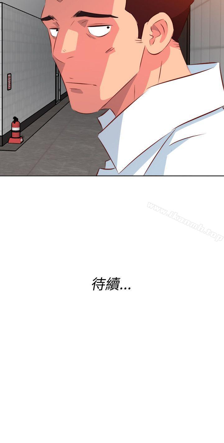 《303號房的女人》漫画 第10話
