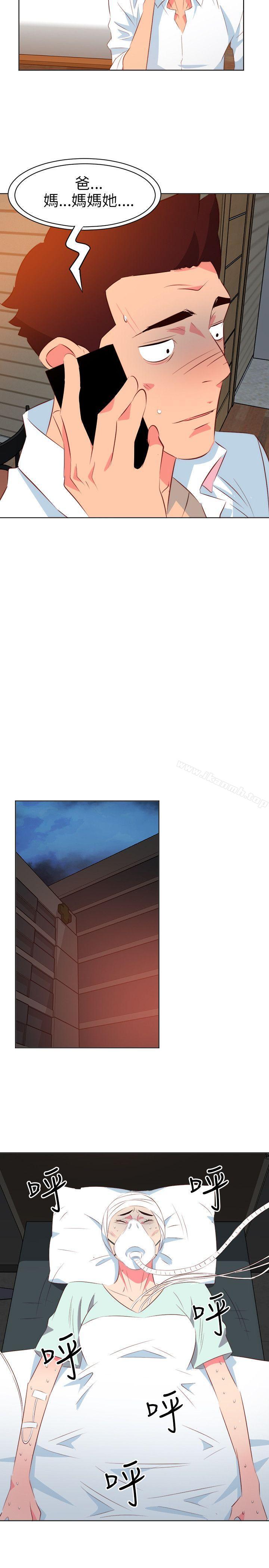 《303號房的女人》漫画 第10話