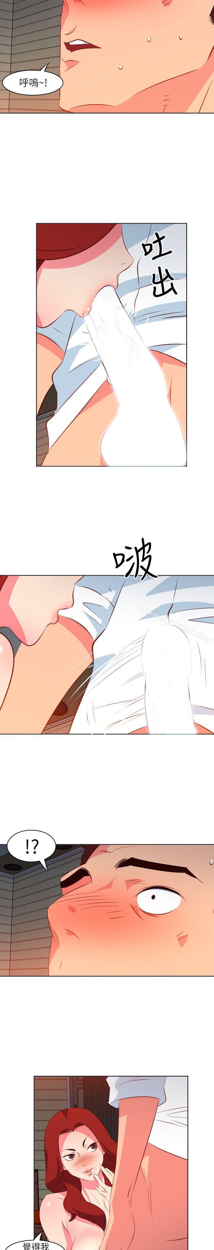 《303號房的女人》漫画 第10話