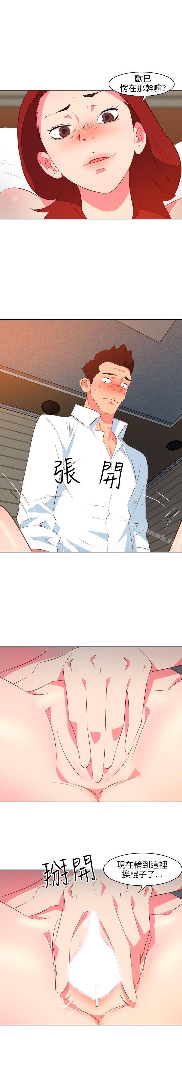 《303號房的女人》漫画 第10話