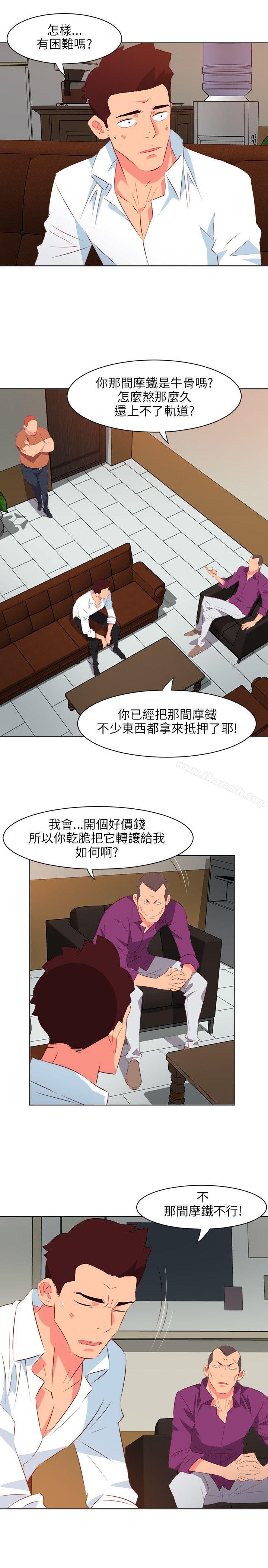 《303號房的女人》漫画 第11話