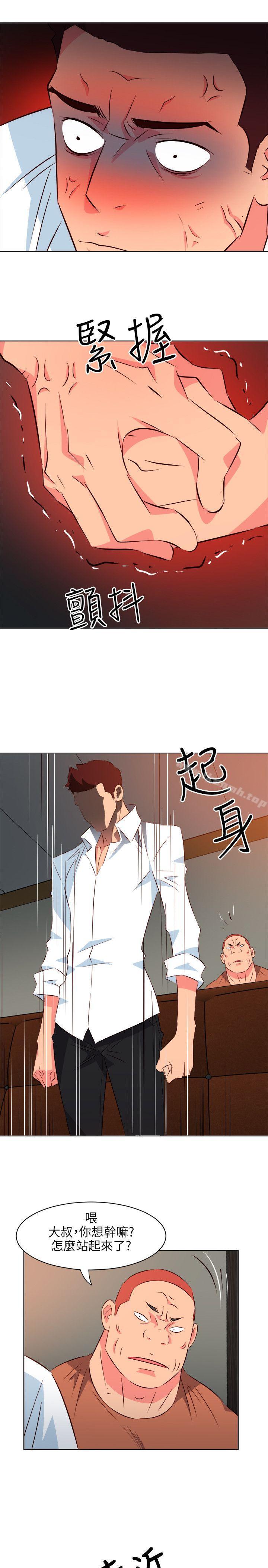 《303號房的女人》漫画 第11話