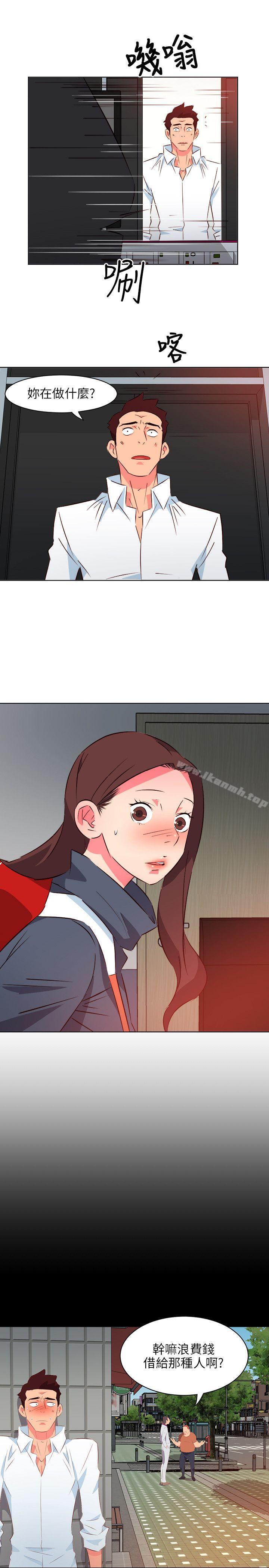《303號房的女人》漫画 第11話