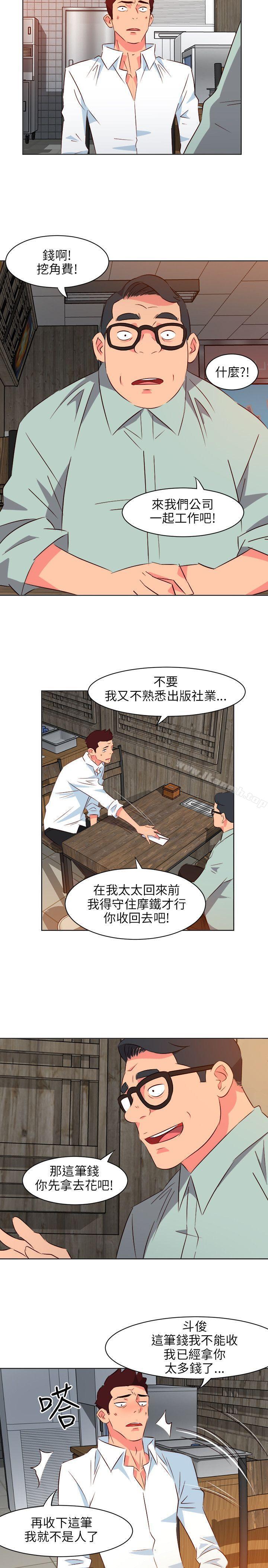 《303號房的女人》漫画 第11話