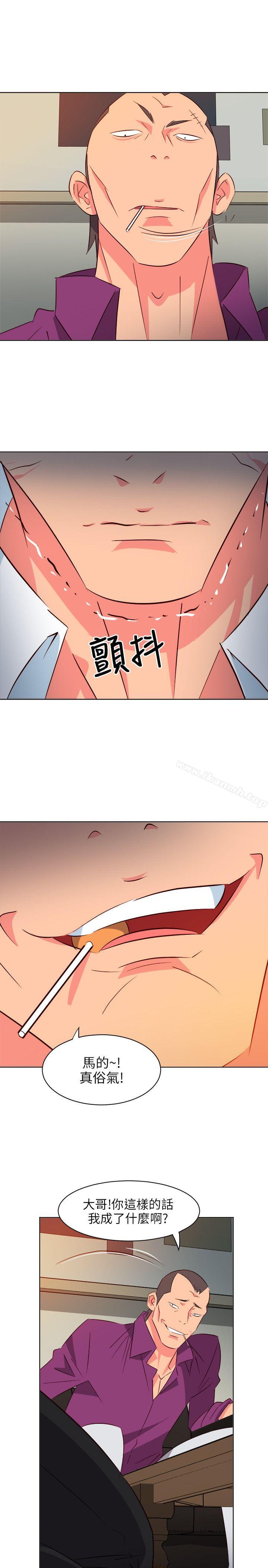 《303號房的女人》漫画 第11話