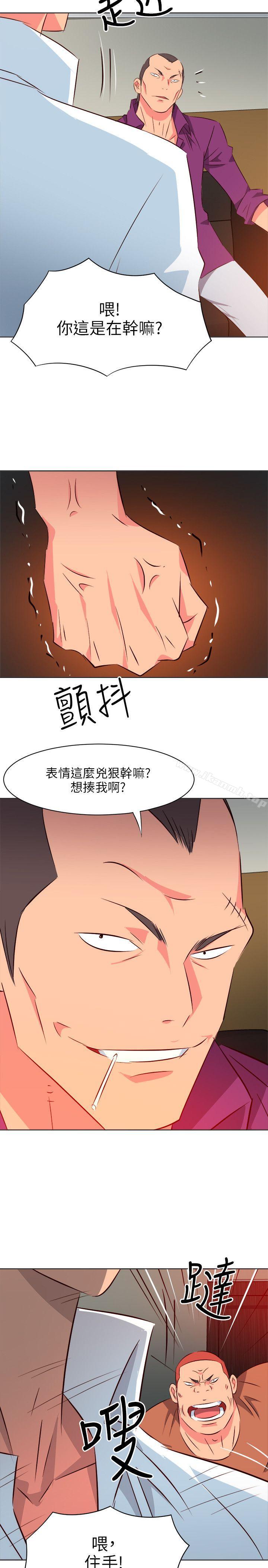 《303號房的女人》漫画 第11話