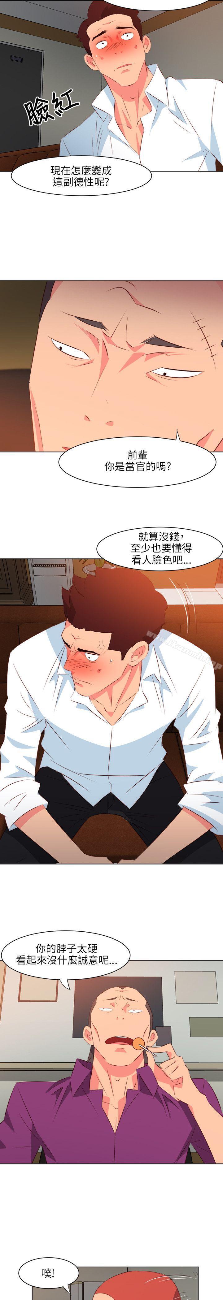 《303號房的女人》漫画 第11話