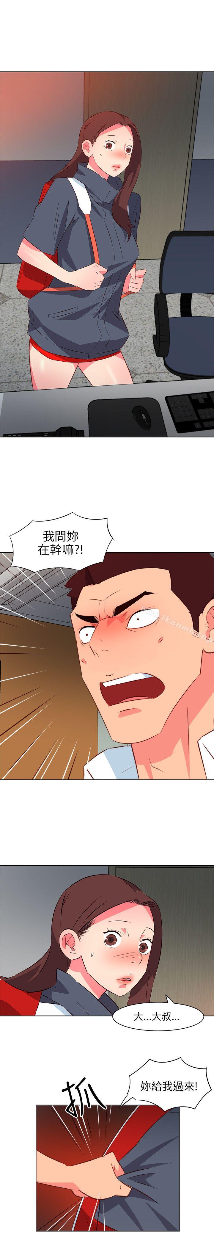 《303號房的女人》漫画 第12話