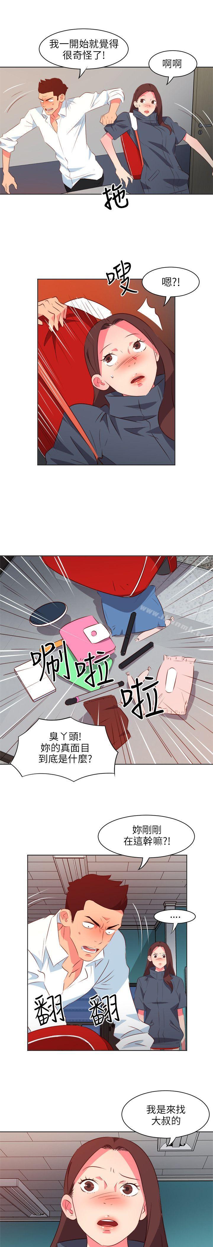 《303號房的女人》漫画 第12話
