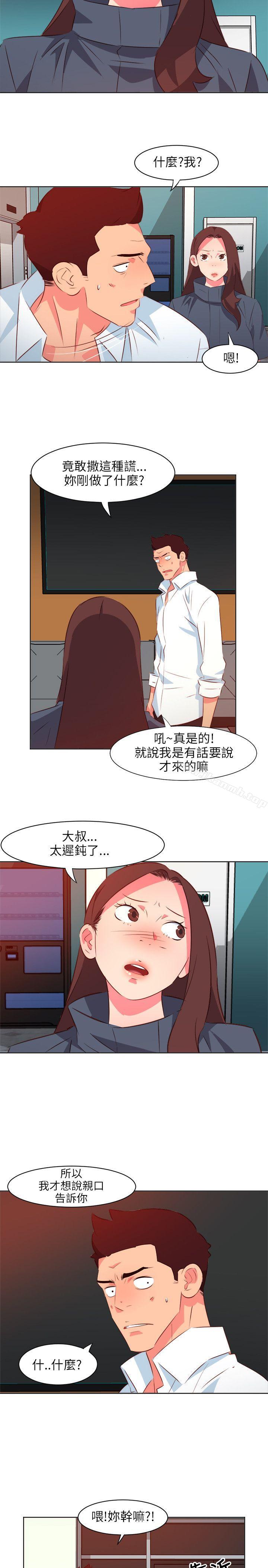 《303號房的女人》漫画 第12話