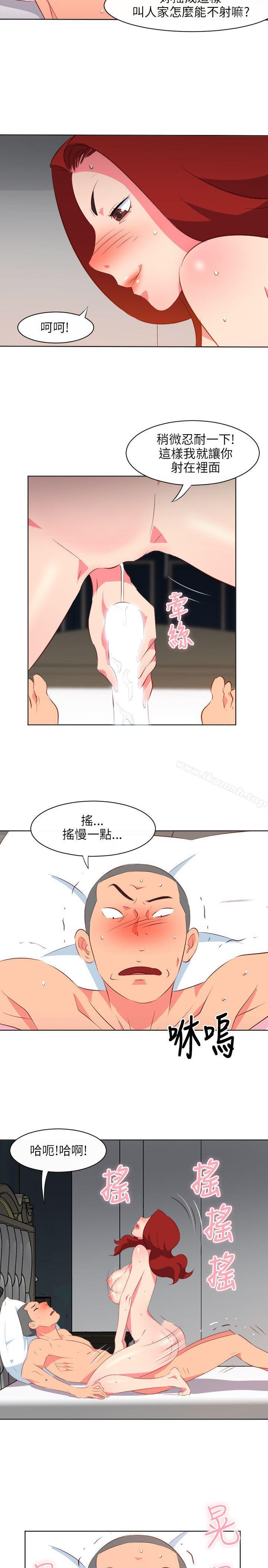 《303號房的女人》漫画 第12話