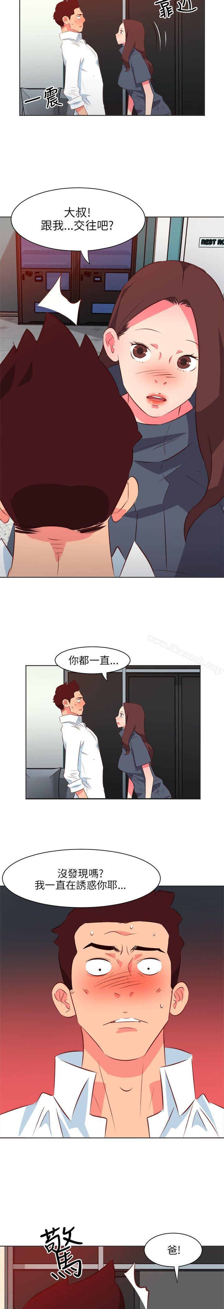 《303號房的女人》漫画 第12話