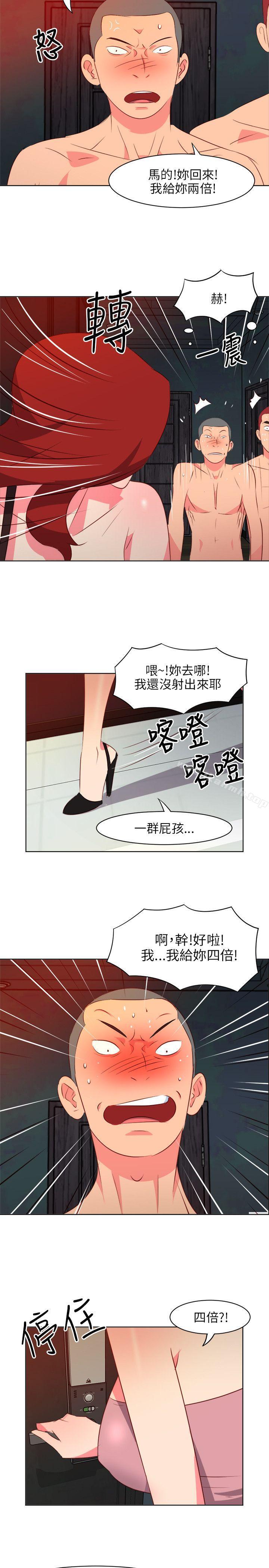 《303號房的女人》漫画 第12話
