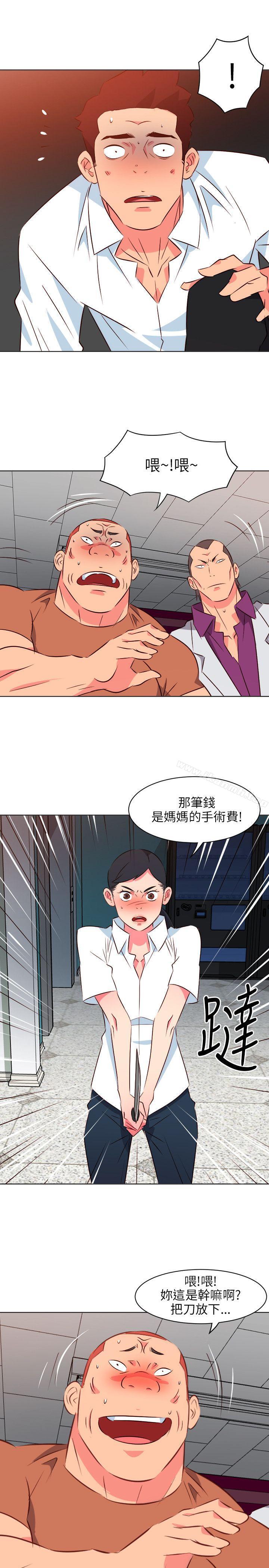 《303號房的女人》漫画 第13話