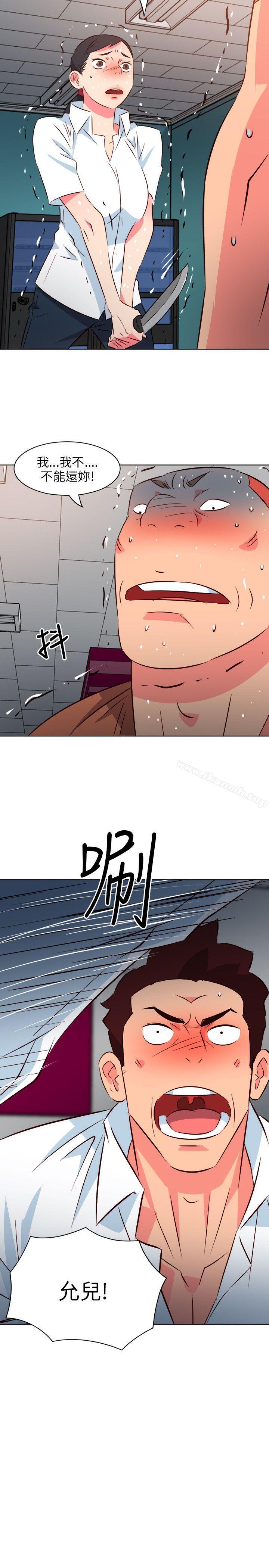 《303號房的女人》漫画 第13話