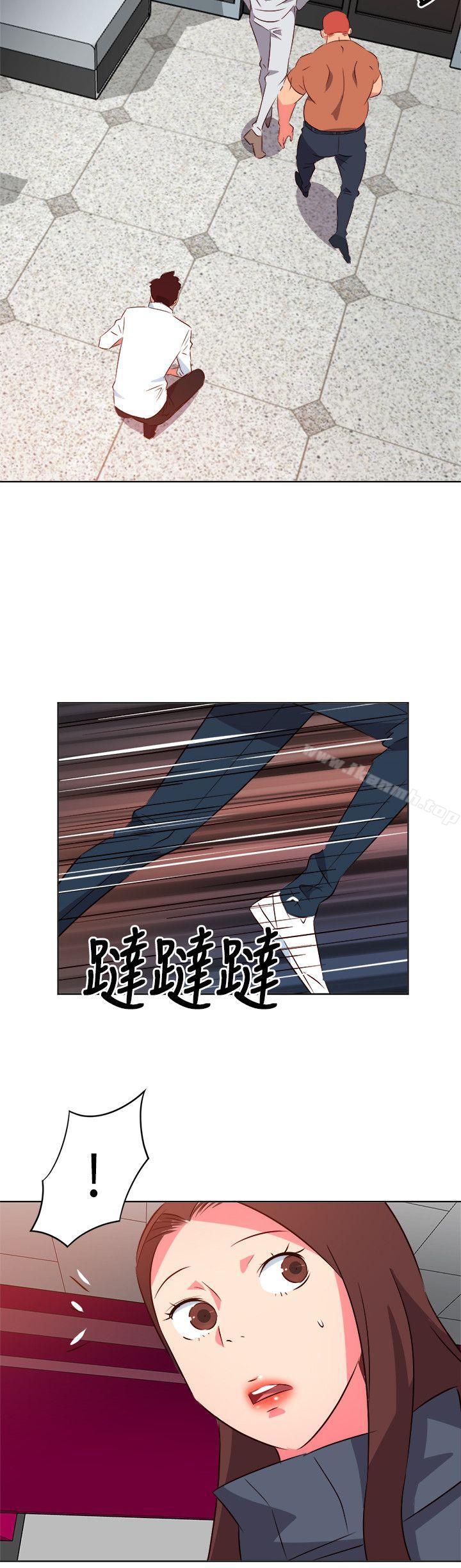 《303號房的女人》漫画 第13話