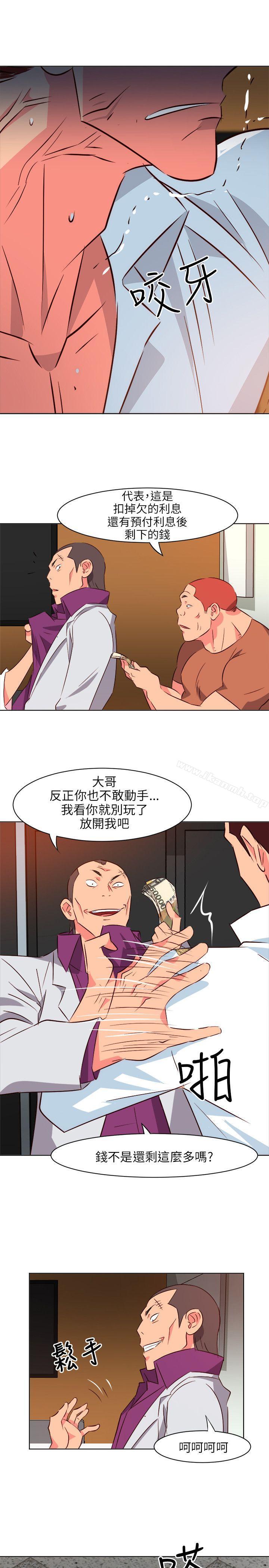《303號房的女人》漫画 第13話