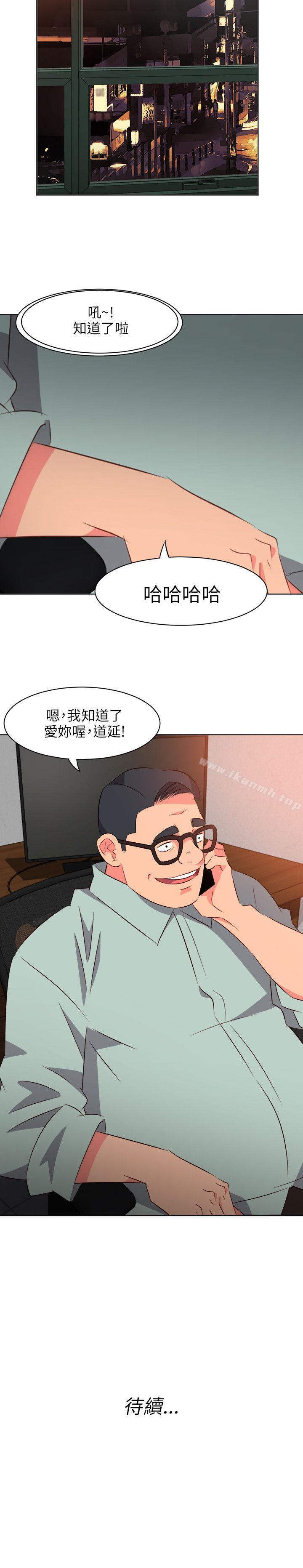 《303號房的女人》漫画 第13話