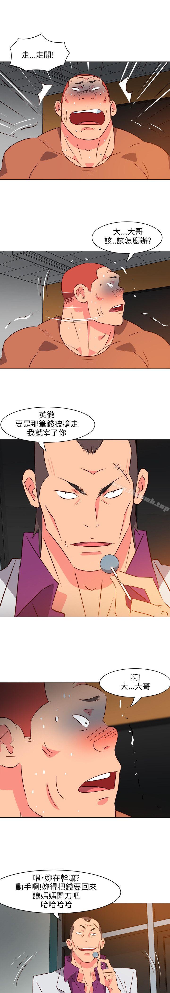《303號房的女人》漫画 第13話