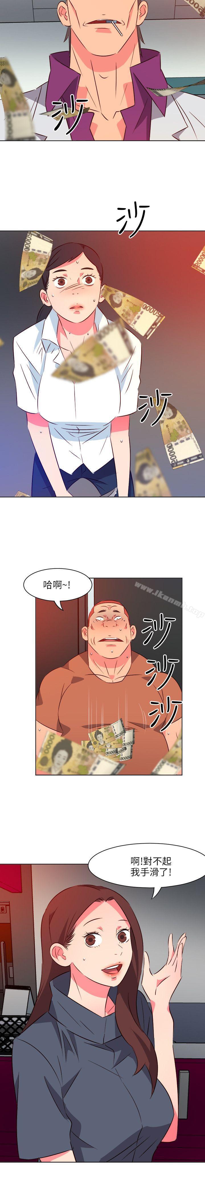《303號房的女人》漫画 第13話