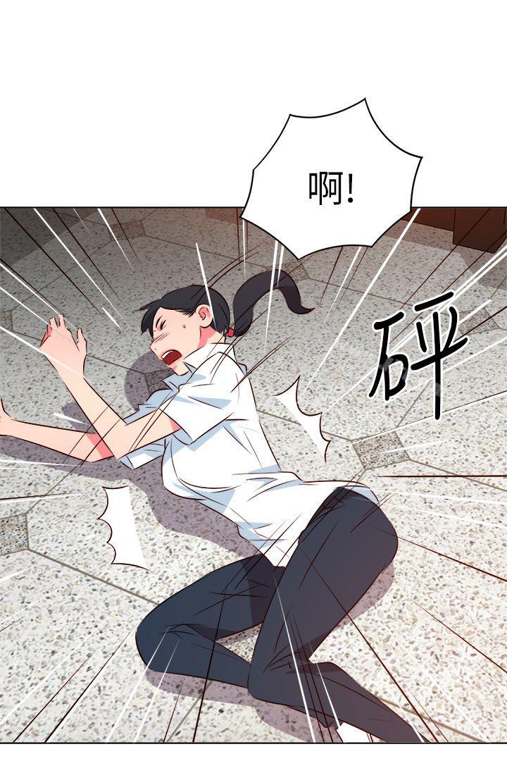 《303號房的女人》漫画 第13話
