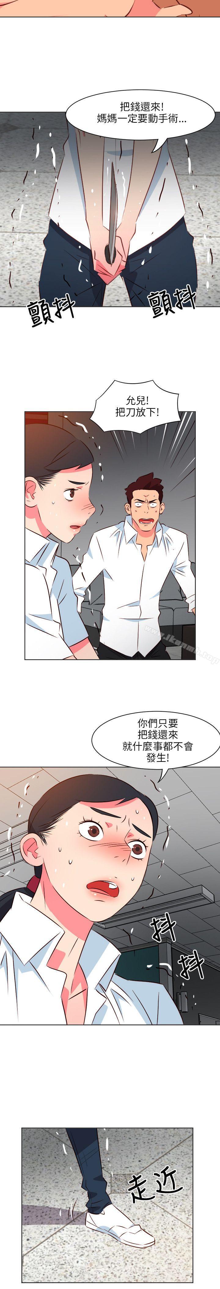 《303號房的女人》漫画 第13話