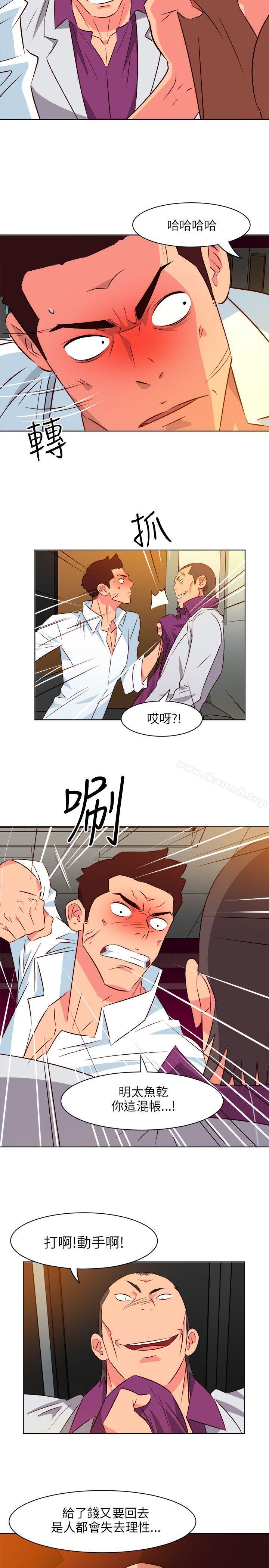 《303號房的女人》漫画 第13話