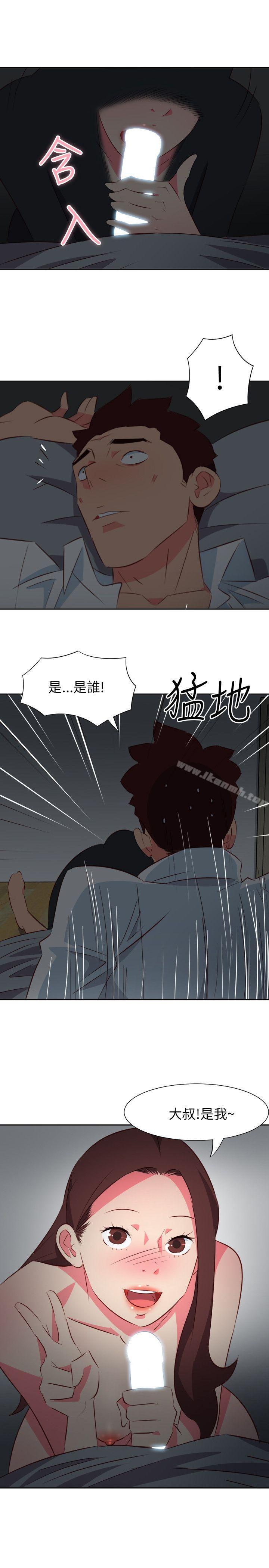 《303號房的女人》漫画 第14話
