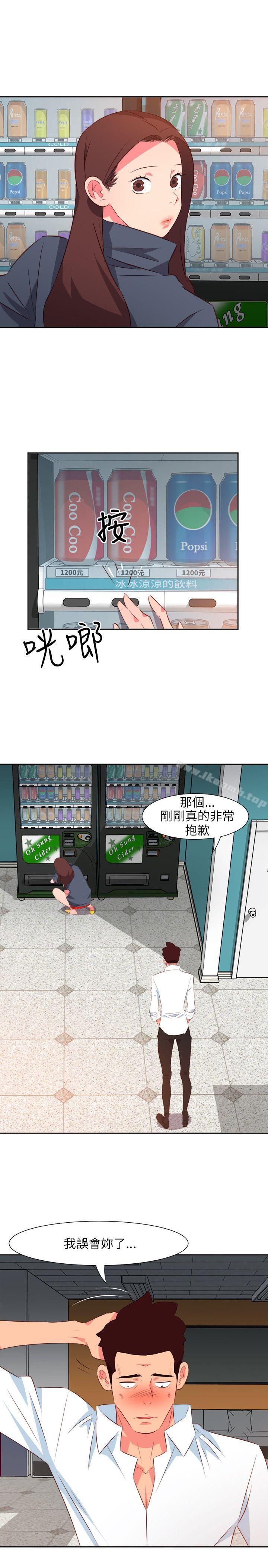《303號房的女人》漫画 第14話