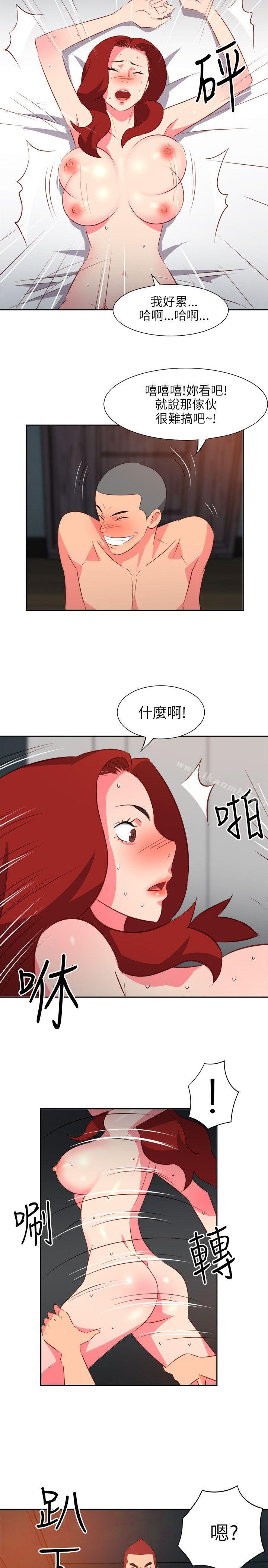 《303號房的女人》漫画 第14話